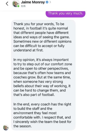 电竞赛事直播-大连英博摊上事了：外教亲口吐槽，技术分析师黑历史被扒|李国旭|上海申花足球俱乐部|中超联赛|武汉三镇|球迷_新浪体育_新浪新闻