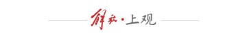 LOL Worlds 直播-张雪身后的摩帮江湖